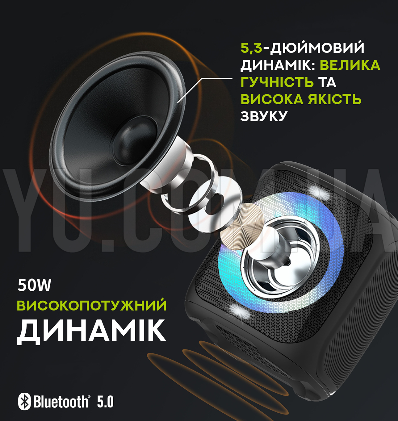 Автономна акустична система HOPESTAR Party 100 Автономна акустична система HOPESTAR Party 100